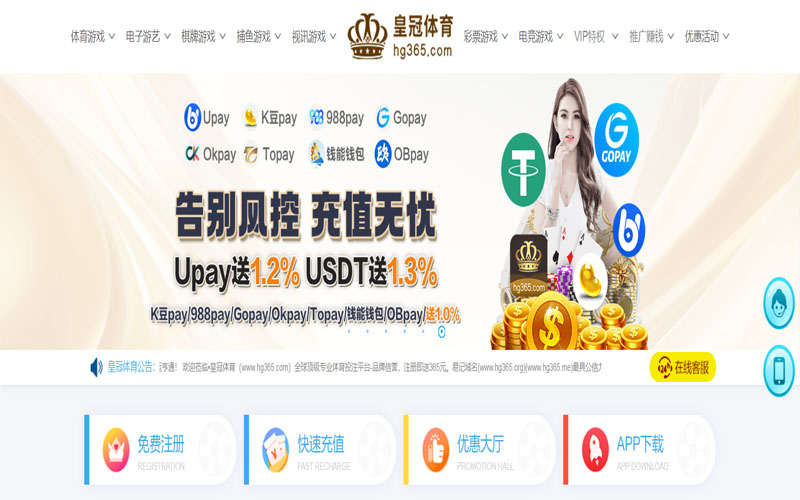 12bet体育体育的规则与条款讲解 – 新手须知