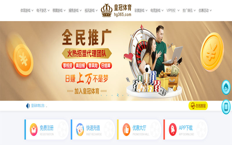 12bet体育体育注册账户和游戏下注使用权