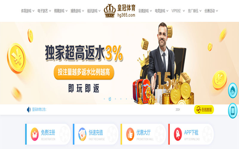 12bet体育的在线体育博彩APP供应商